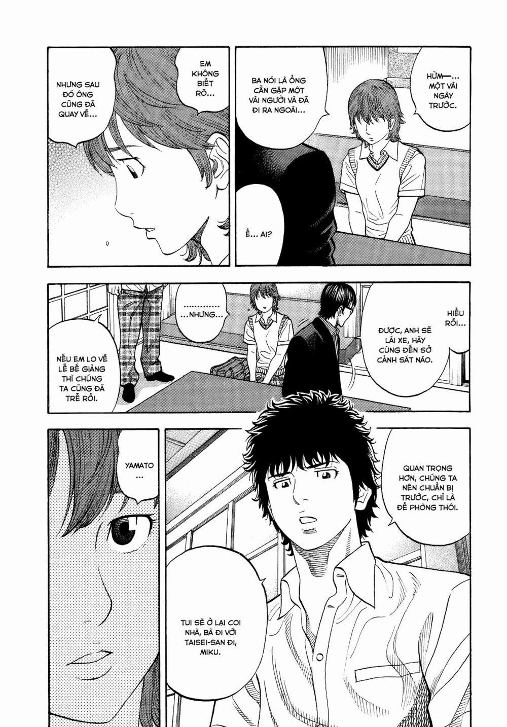 Montage (Watanabe Jun) 3 trang 15