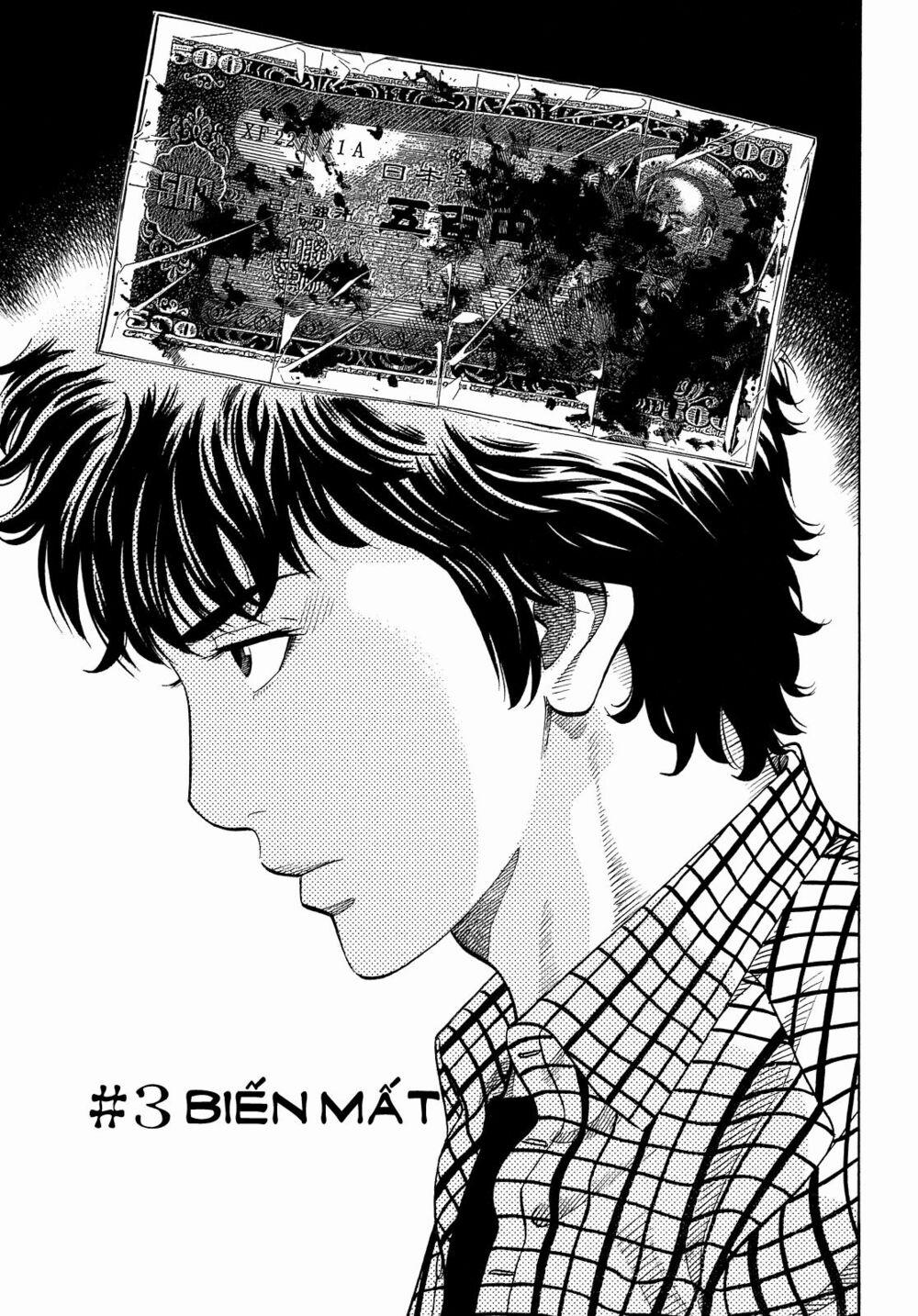 Montage (Watanabe Jun) 3 trang 5