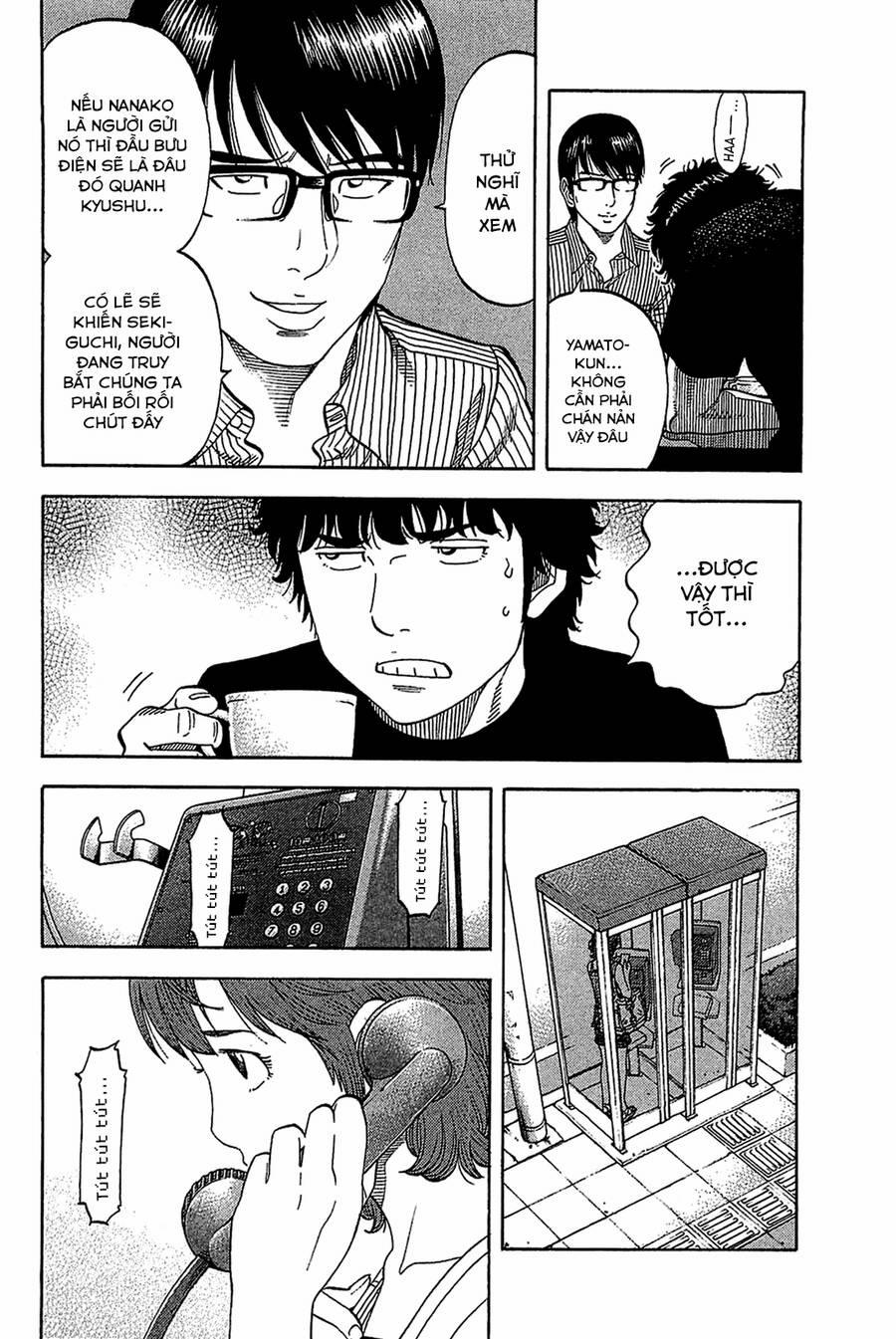 Montage (Watanabe Jun) 30 trang 7