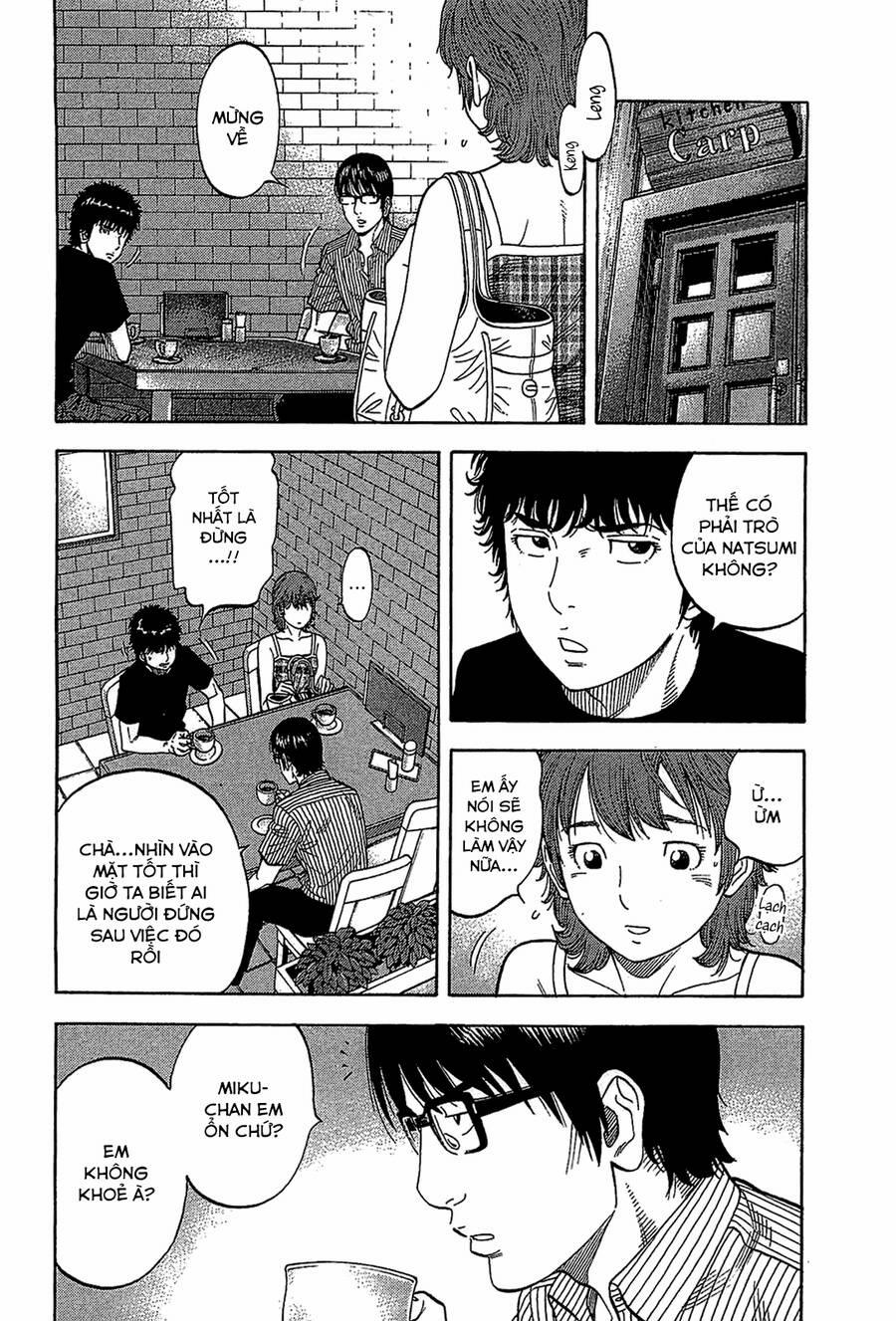 Montage (Watanabe Jun) 31 trang 5