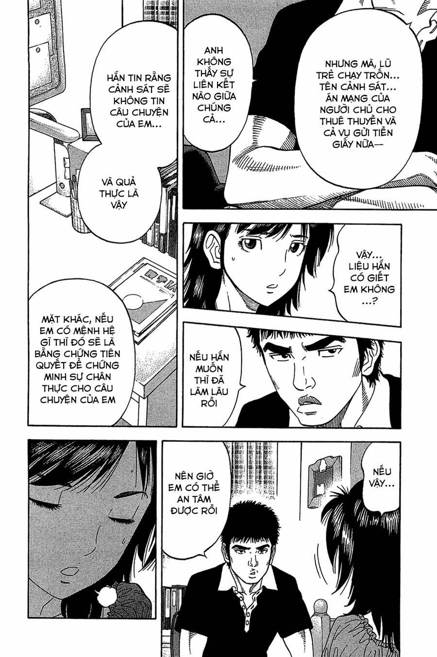 Montage (Watanabe Jun) 31 trang 7