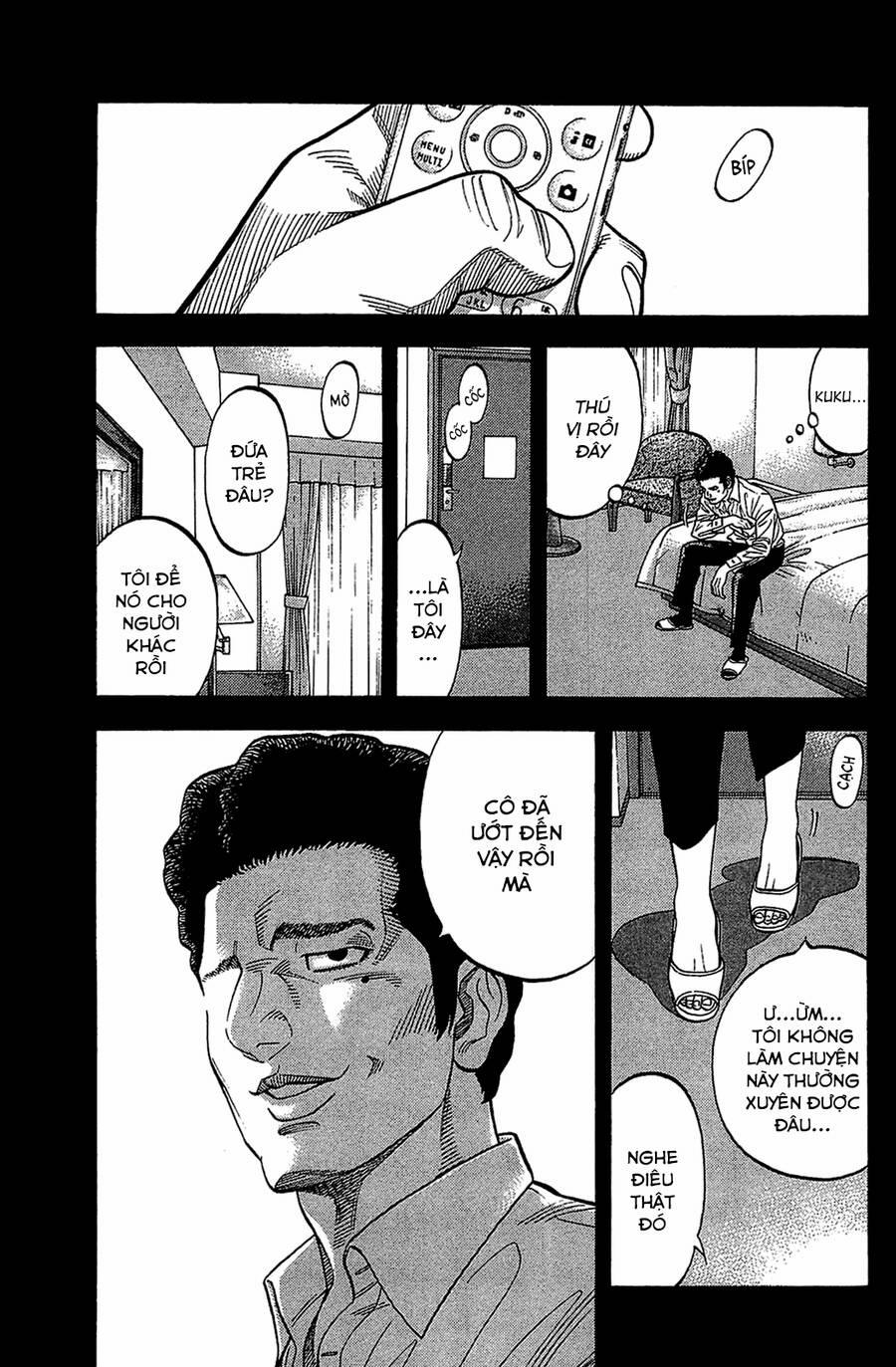 Montage (Watanabe Jun) 32 trang 4