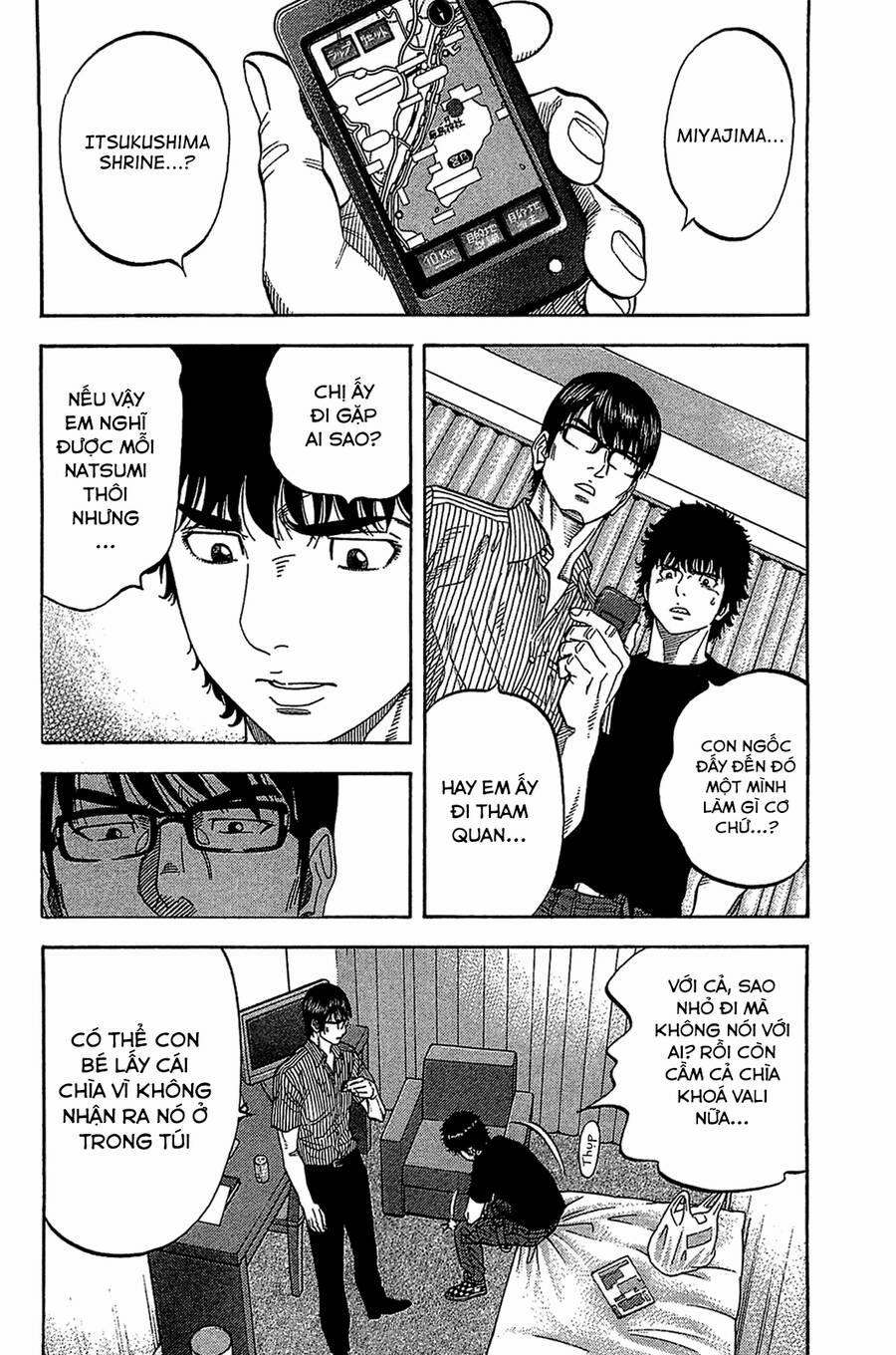 Montage (Watanabe Jun) 32 trang 6