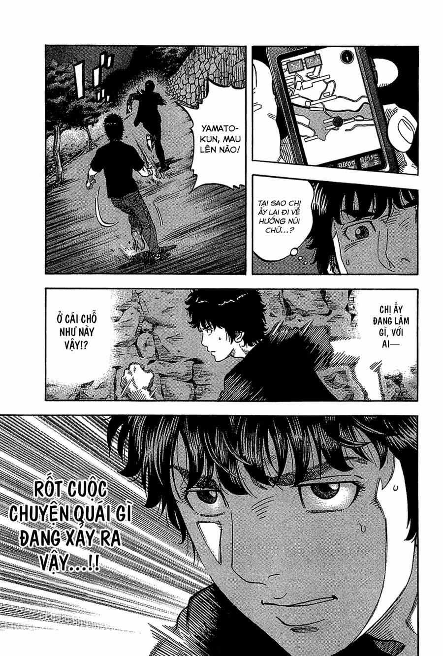 Montage (Watanabe Jun) 34 trang 8