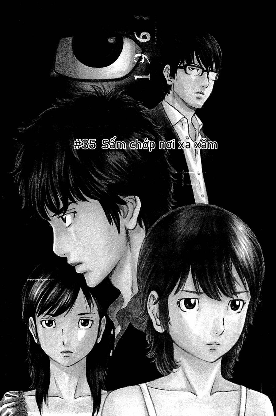 Montage (Watanabe Jun) 35 trang 0