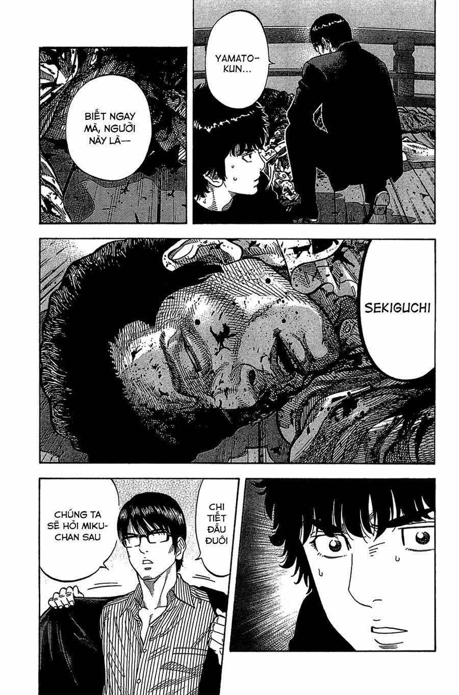 Montage (Watanabe Jun) 35 trang 7