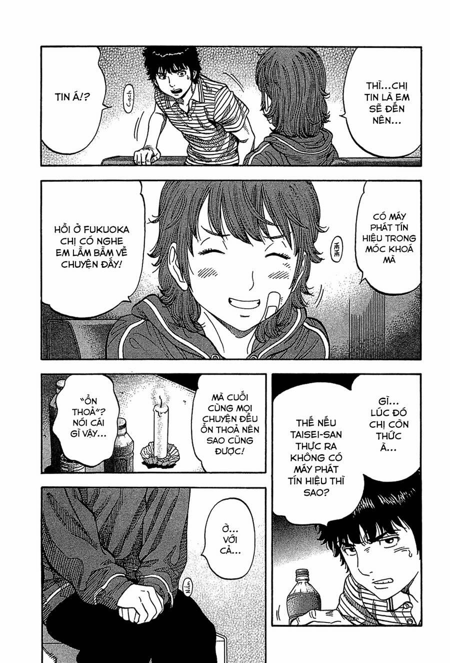 Montage (Watanabe Jun) 36 trang 10