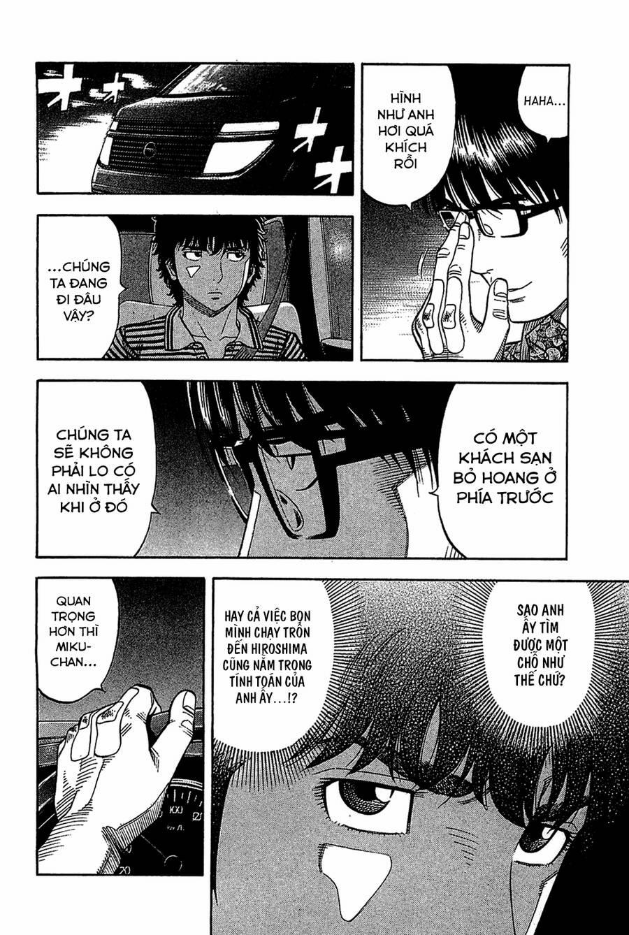 Montage (Watanabe Jun) 36 trang 5