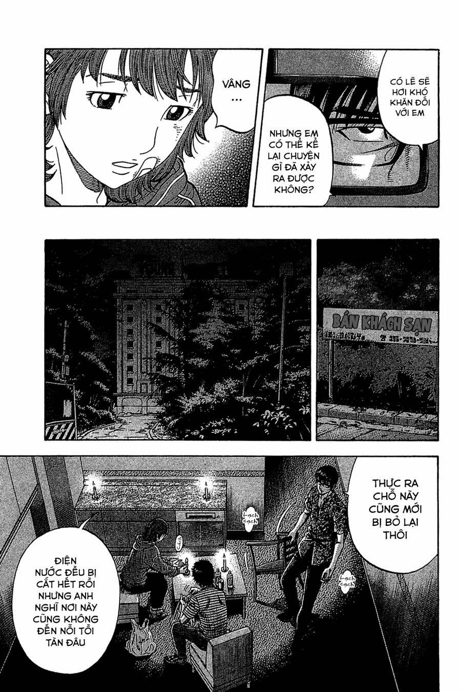 Montage (Watanabe Jun) 36 trang 6