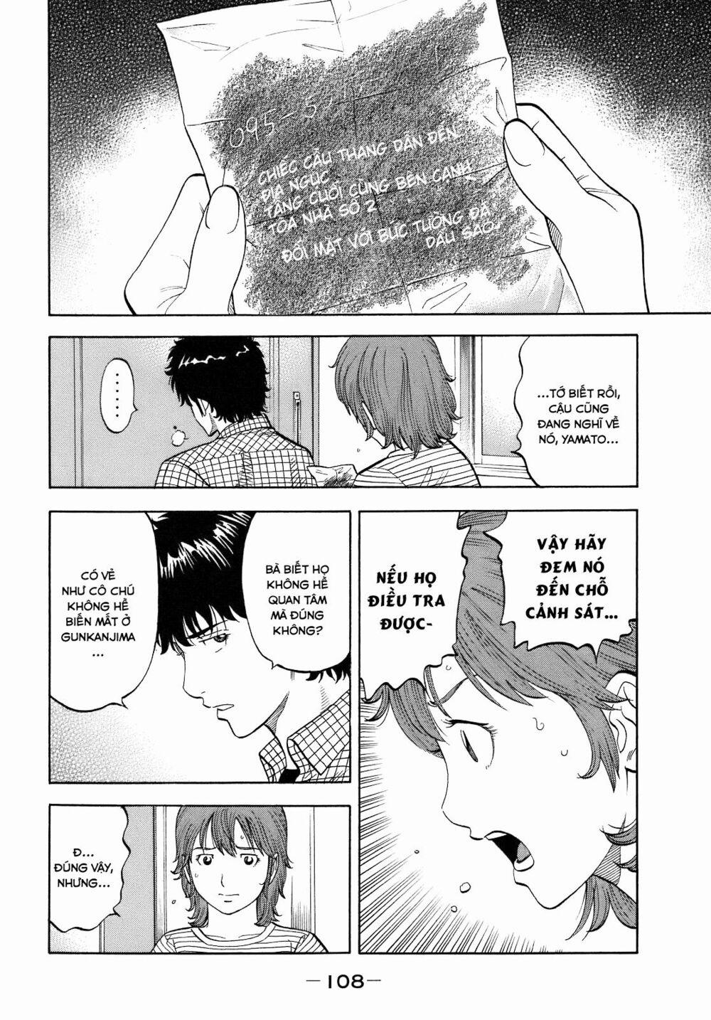 Montage (Watanabe Jun) 4 trang 10