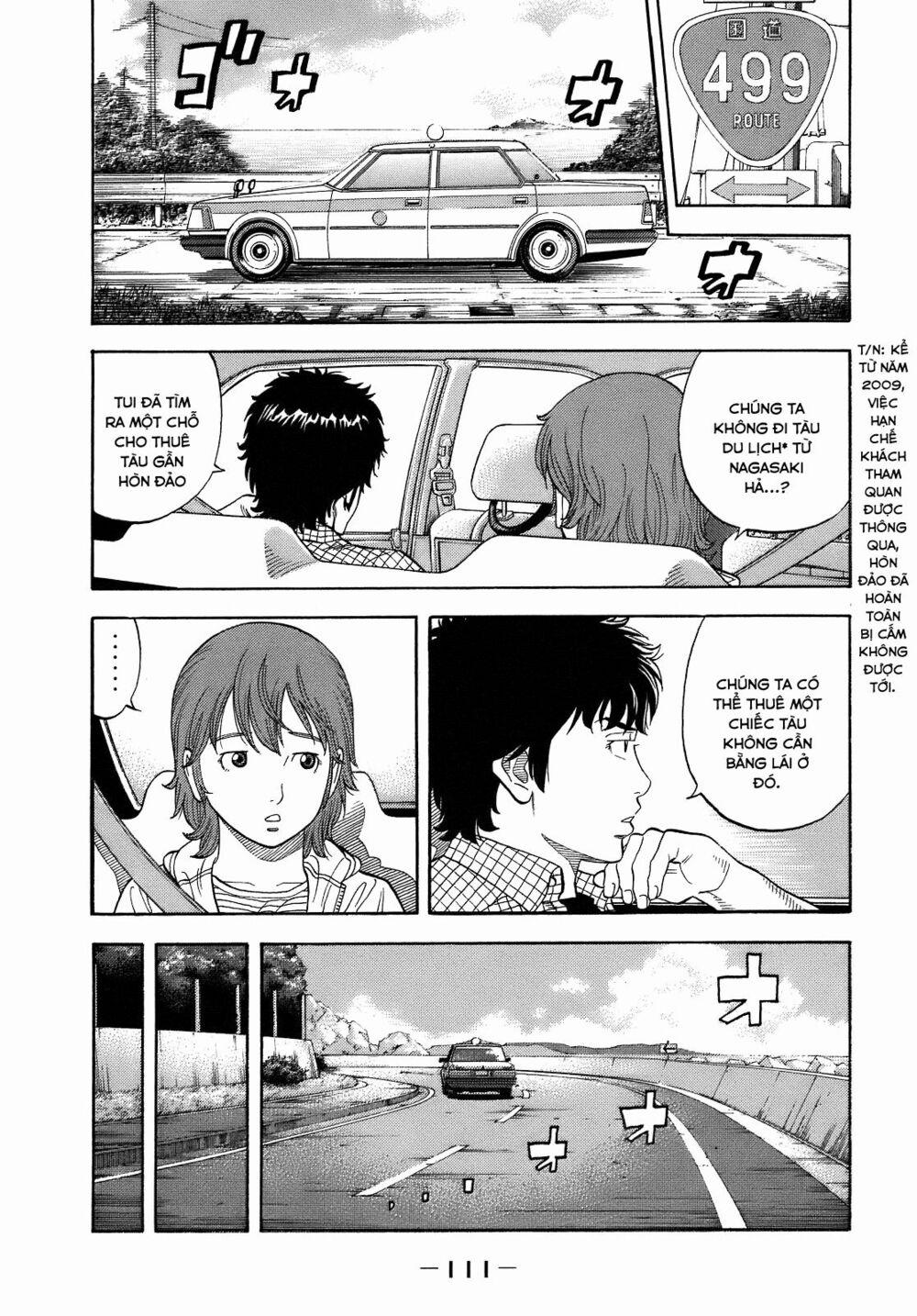 Montage (Watanabe Jun) 4 trang 13