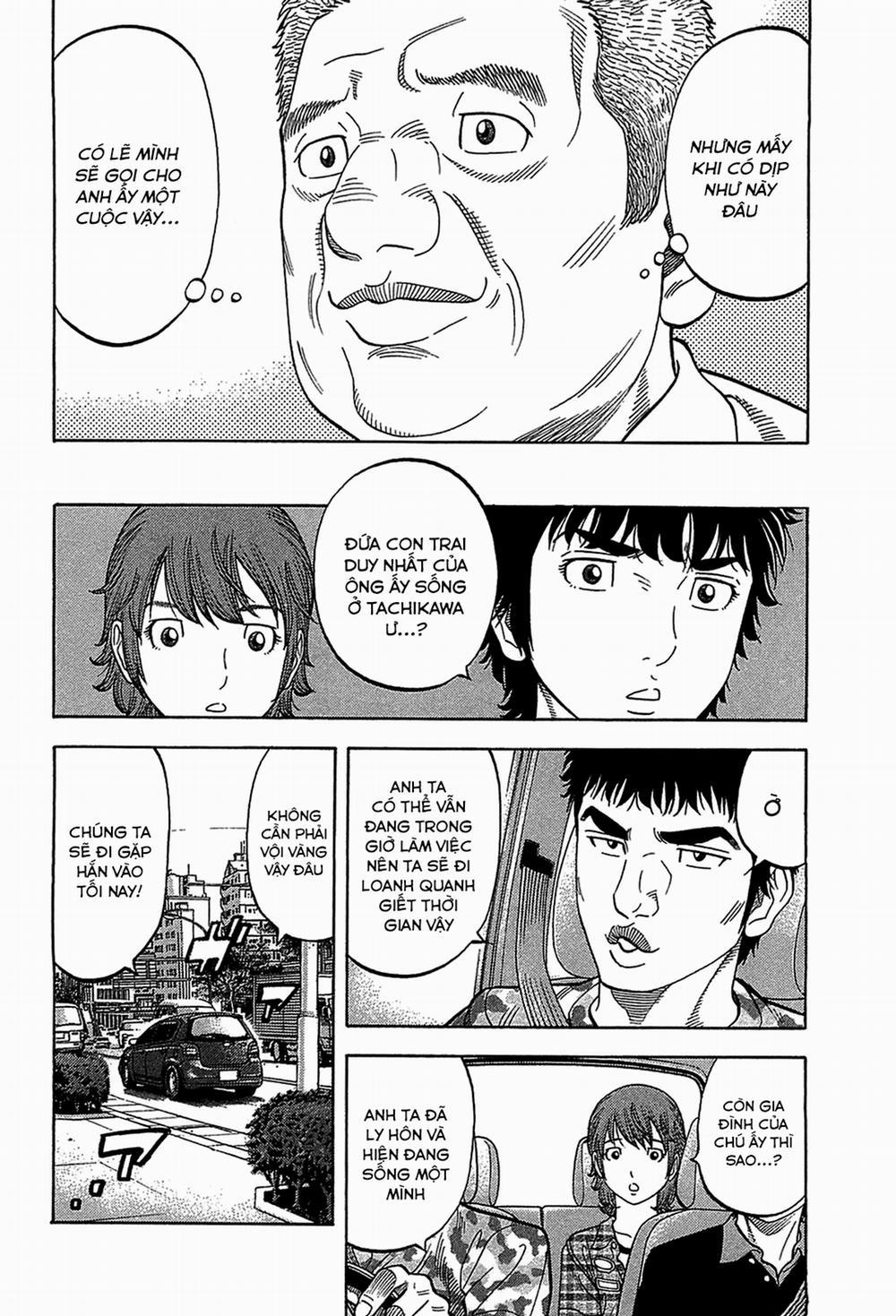 Montage (Watanabe Jun) 45 trang 7