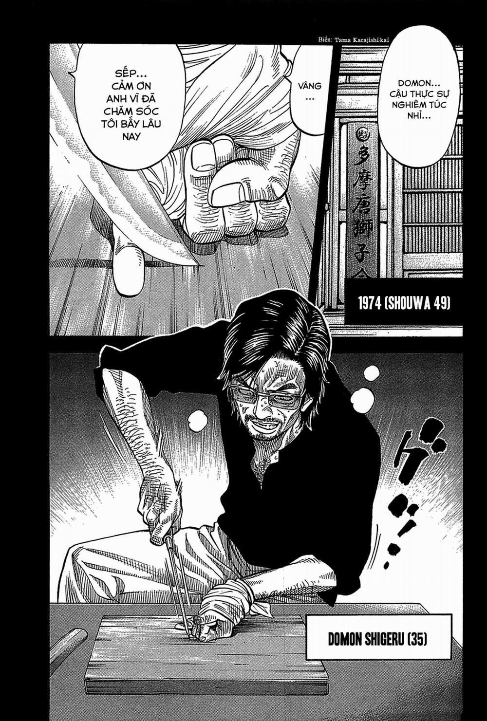 Montage (Watanabe Jun) 47 trang 0