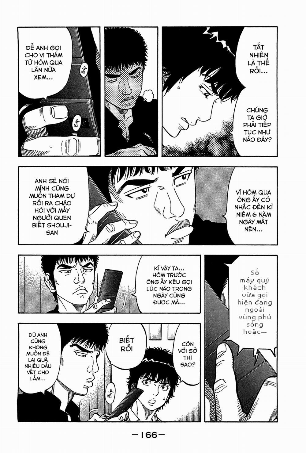 Montage (Watanabe Jun) 47 trang 11