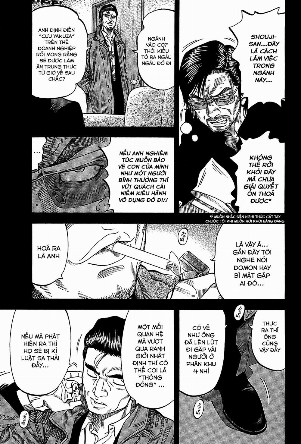 Montage (Watanabe Jun) 47 trang 2