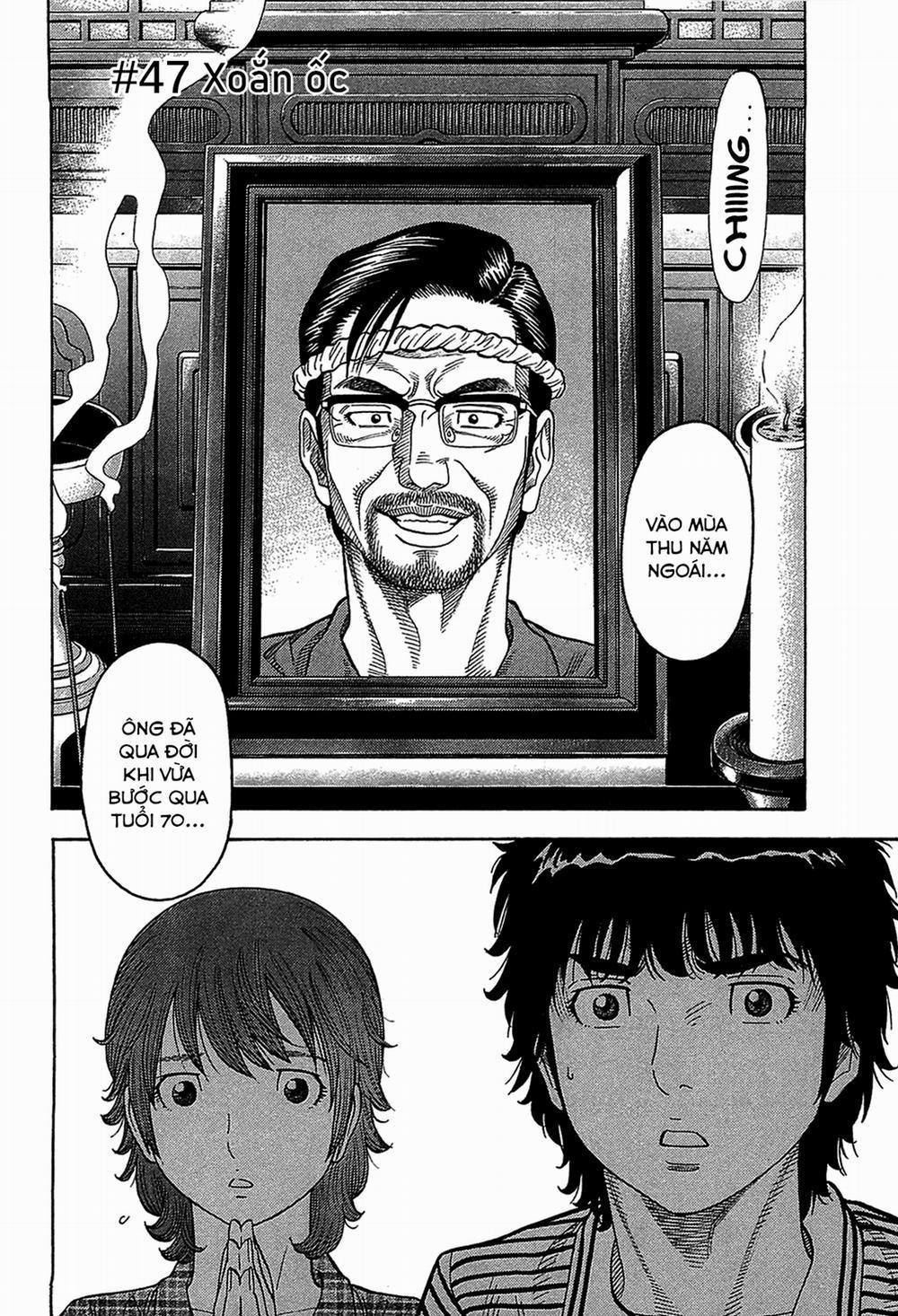 Montage (Watanabe Jun) 47 trang 5