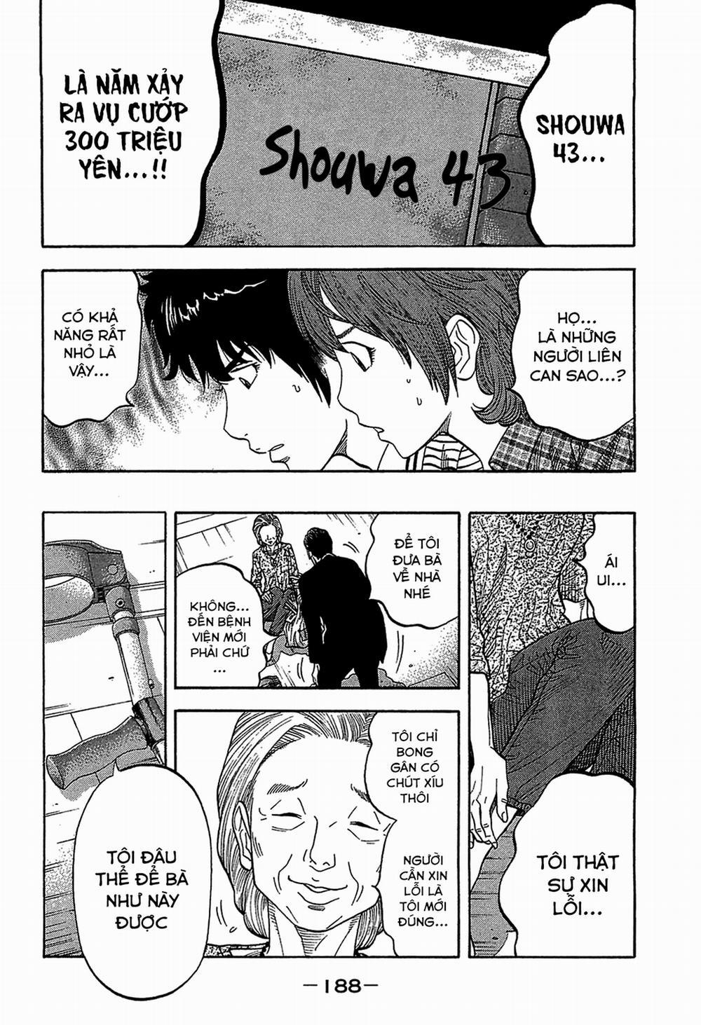 Montage (Watanabe Jun) 48 trang 14