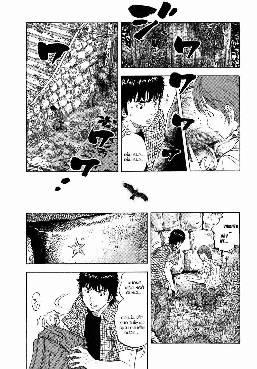 Montage (Watanabe Jun) 5 trang 13