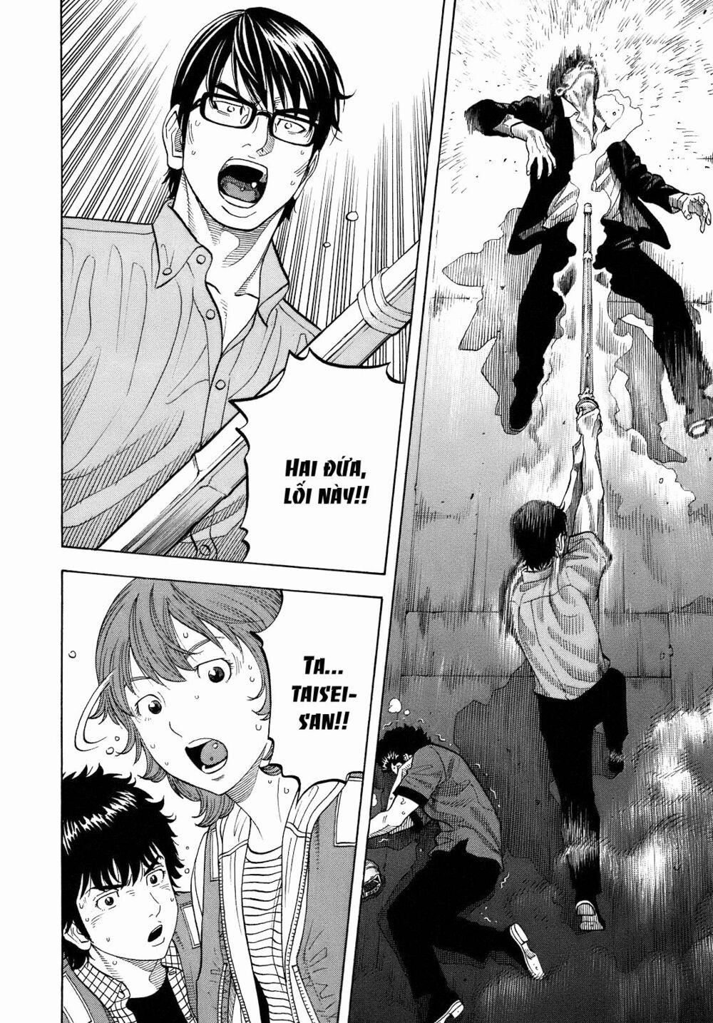 Montage (Watanabe Jun) 6 trang 14