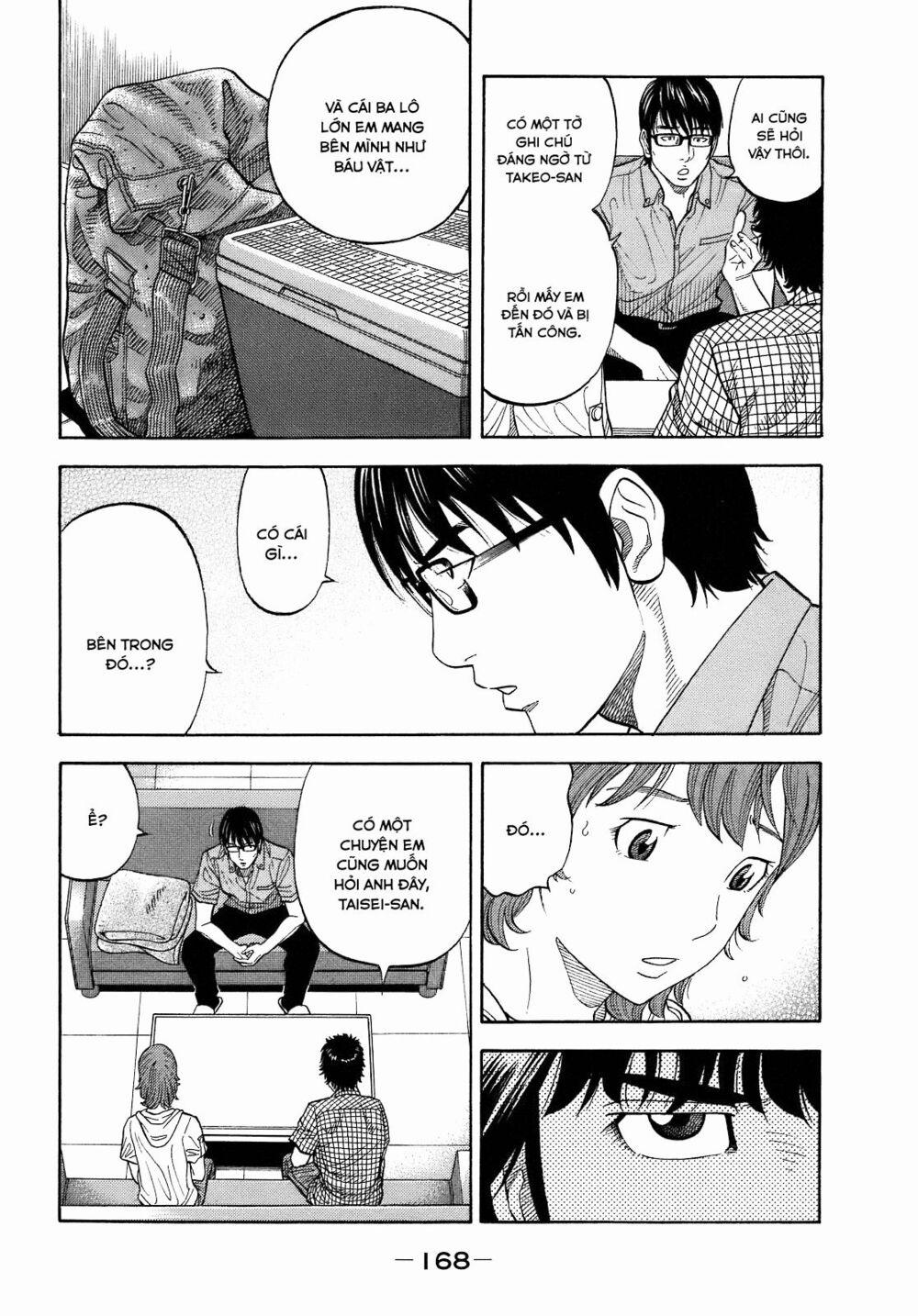 Montage (Watanabe Jun) 7 trang 8