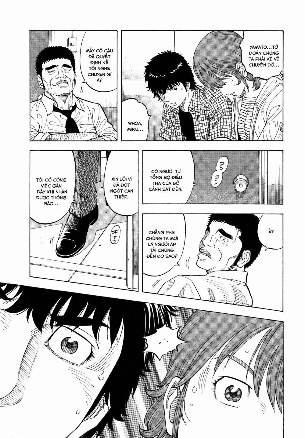 Montage (Watanabe Jun) 8 trang 15