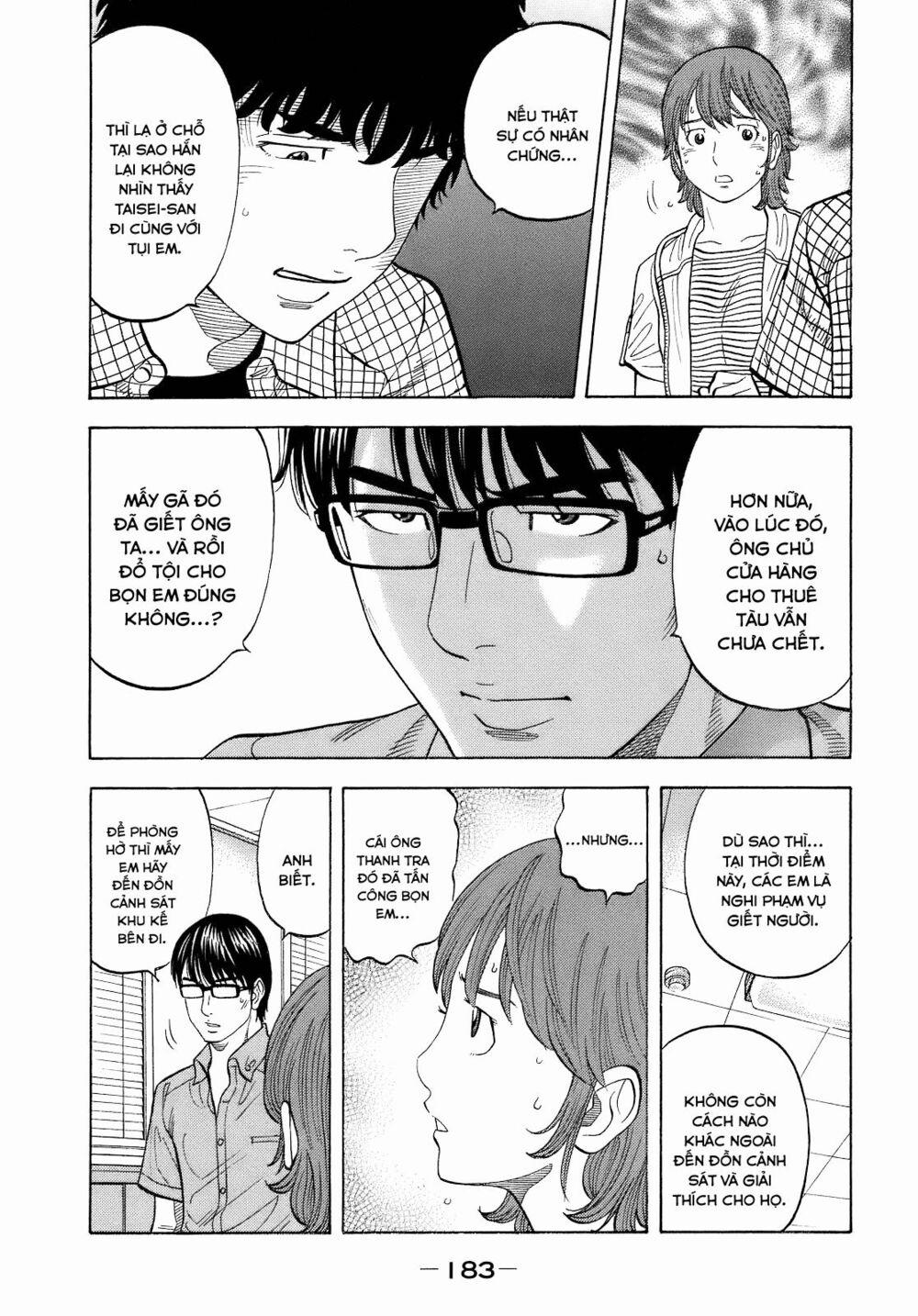 Montage (Watanabe Jun) 8 trang 5