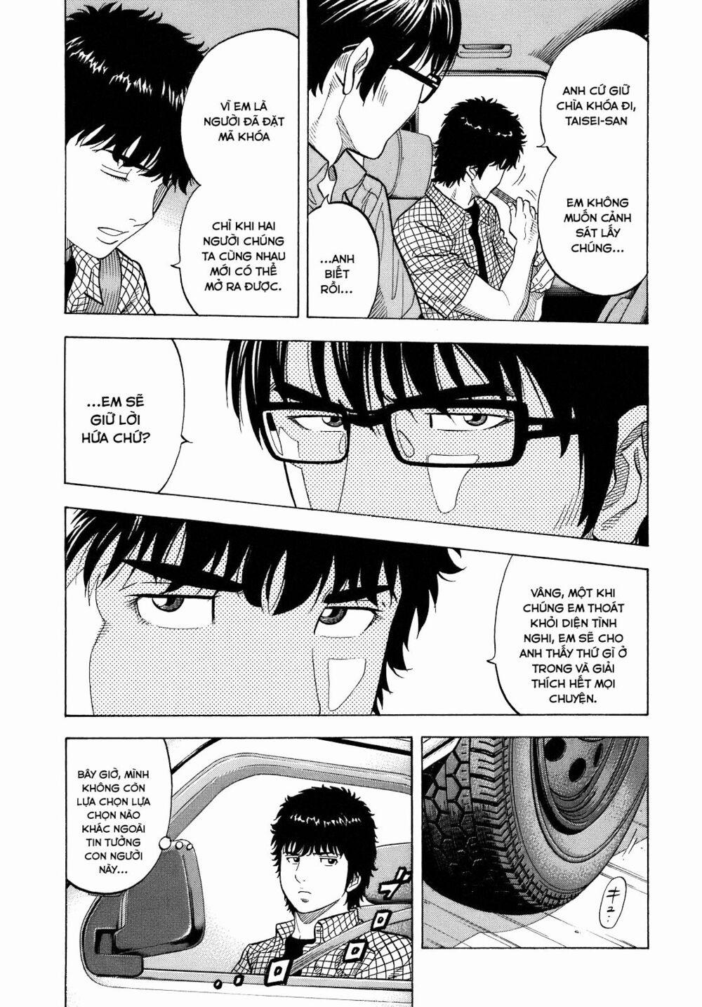 Montage (Watanabe Jun) 8 trang 9