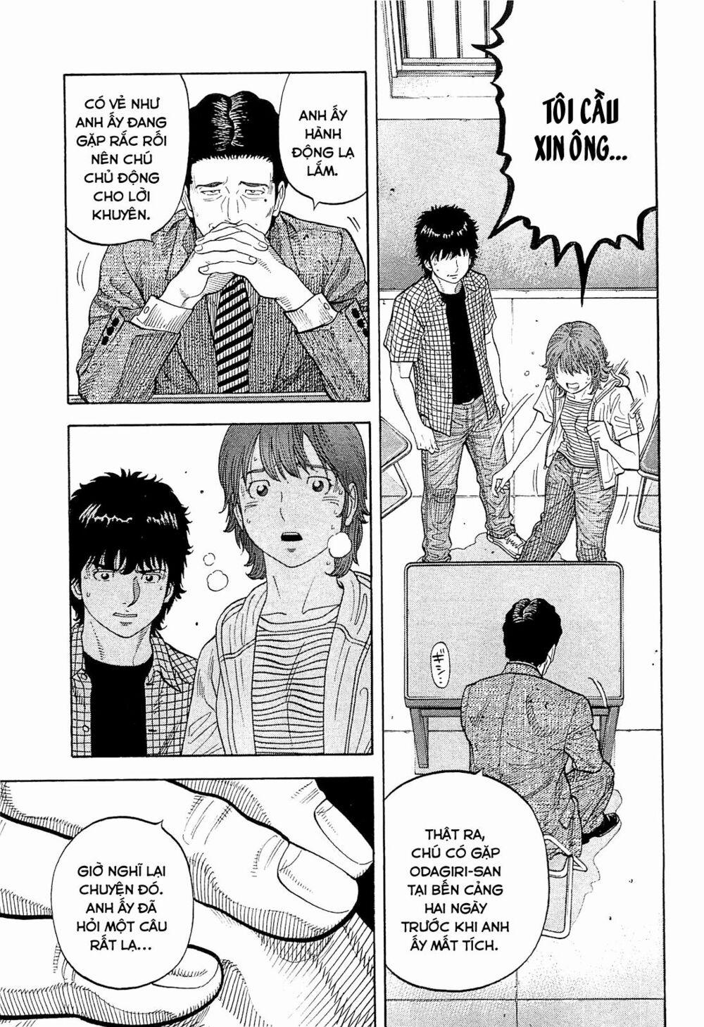 Montage (Watanabe Jun) 9 trang 10