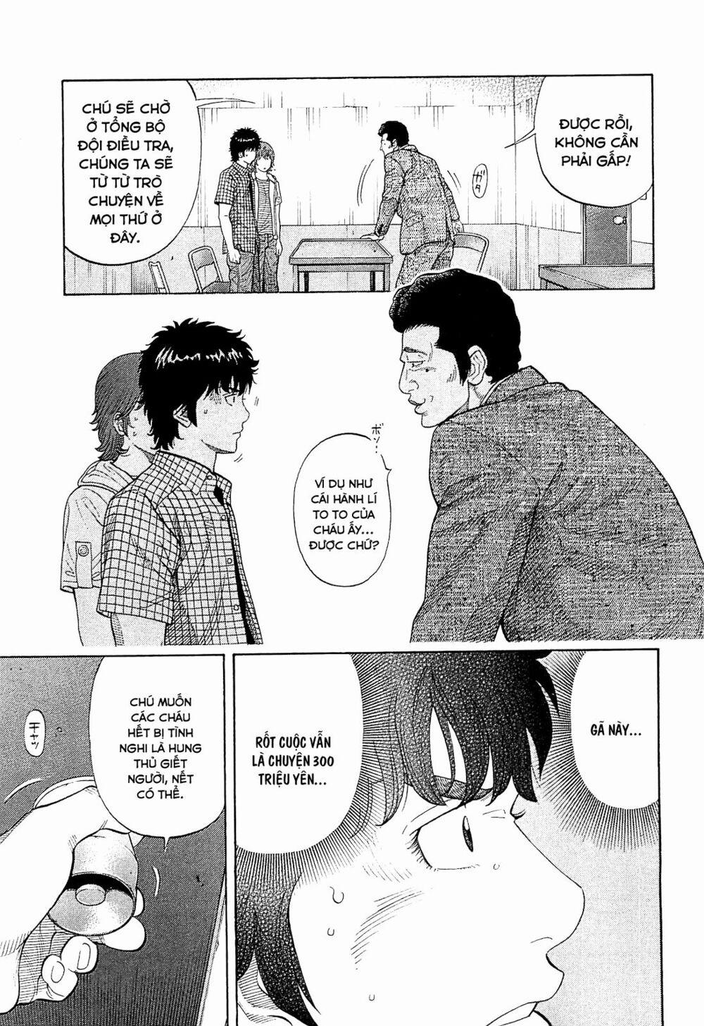 Montage (Watanabe Jun) 9 trang 12