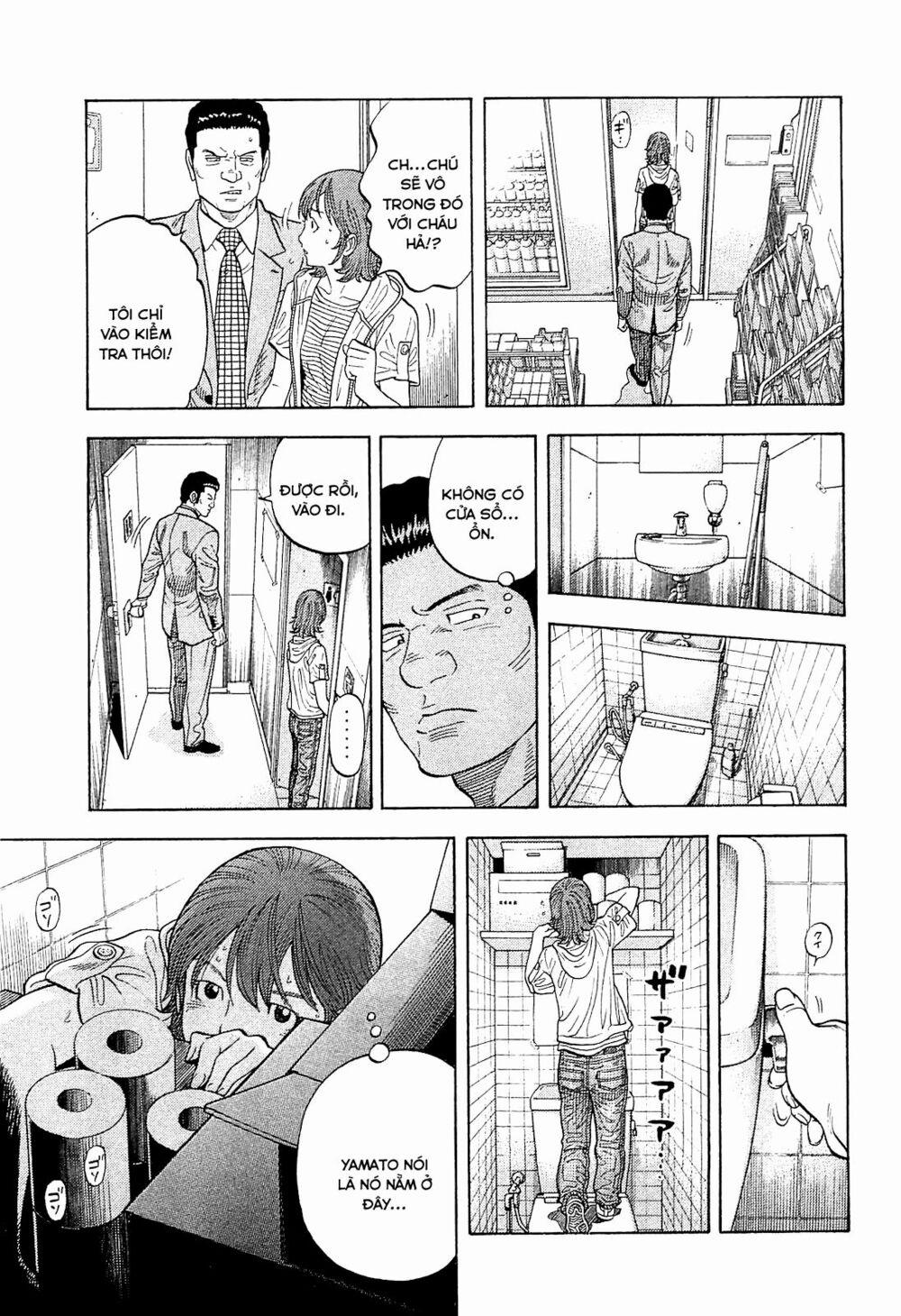 Montage (Watanabe Jun) 9 trang 22