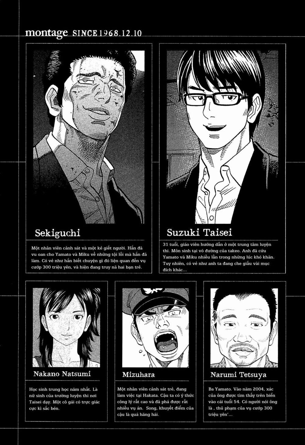 Montage (Watanabe Jun) 9 trang 4