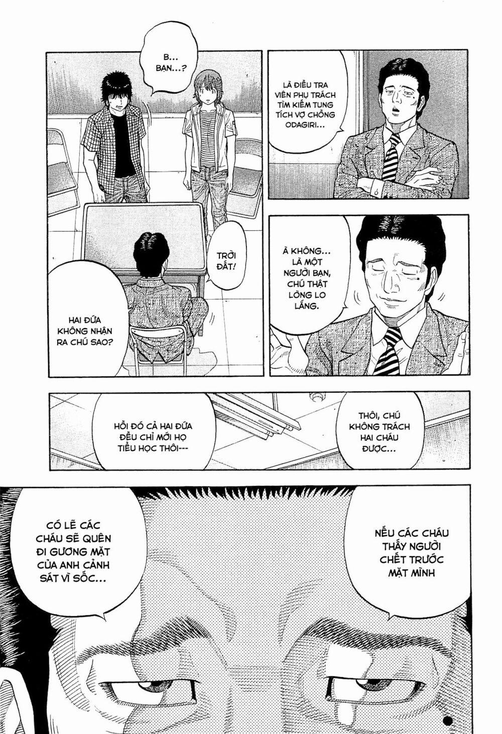 Montage (Watanabe Jun) 9 trang 8