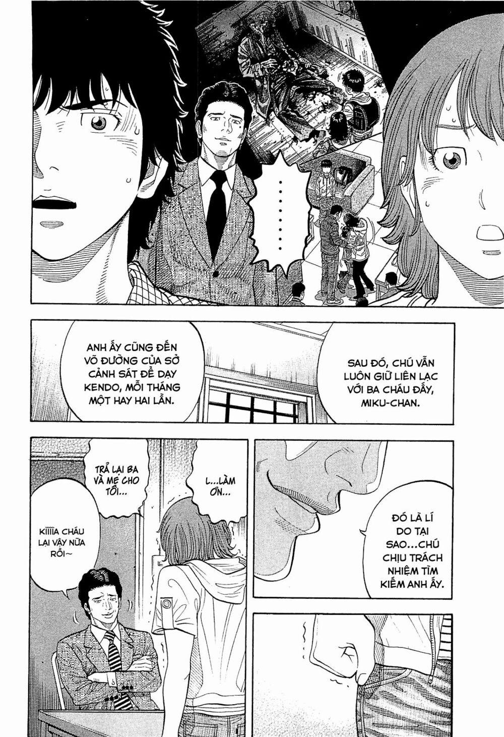 Montage (Watanabe Jun) 9 trang 9