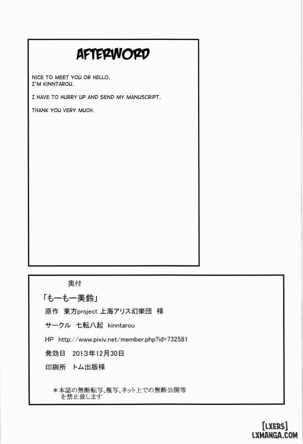 Moo Moo Meiling Oneshot trang 21