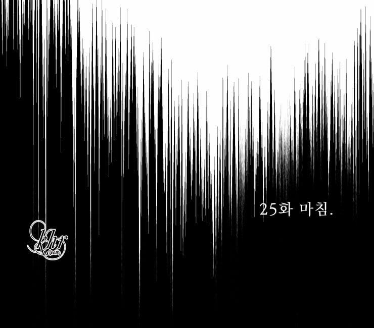 Moon Quake 25 trang 61