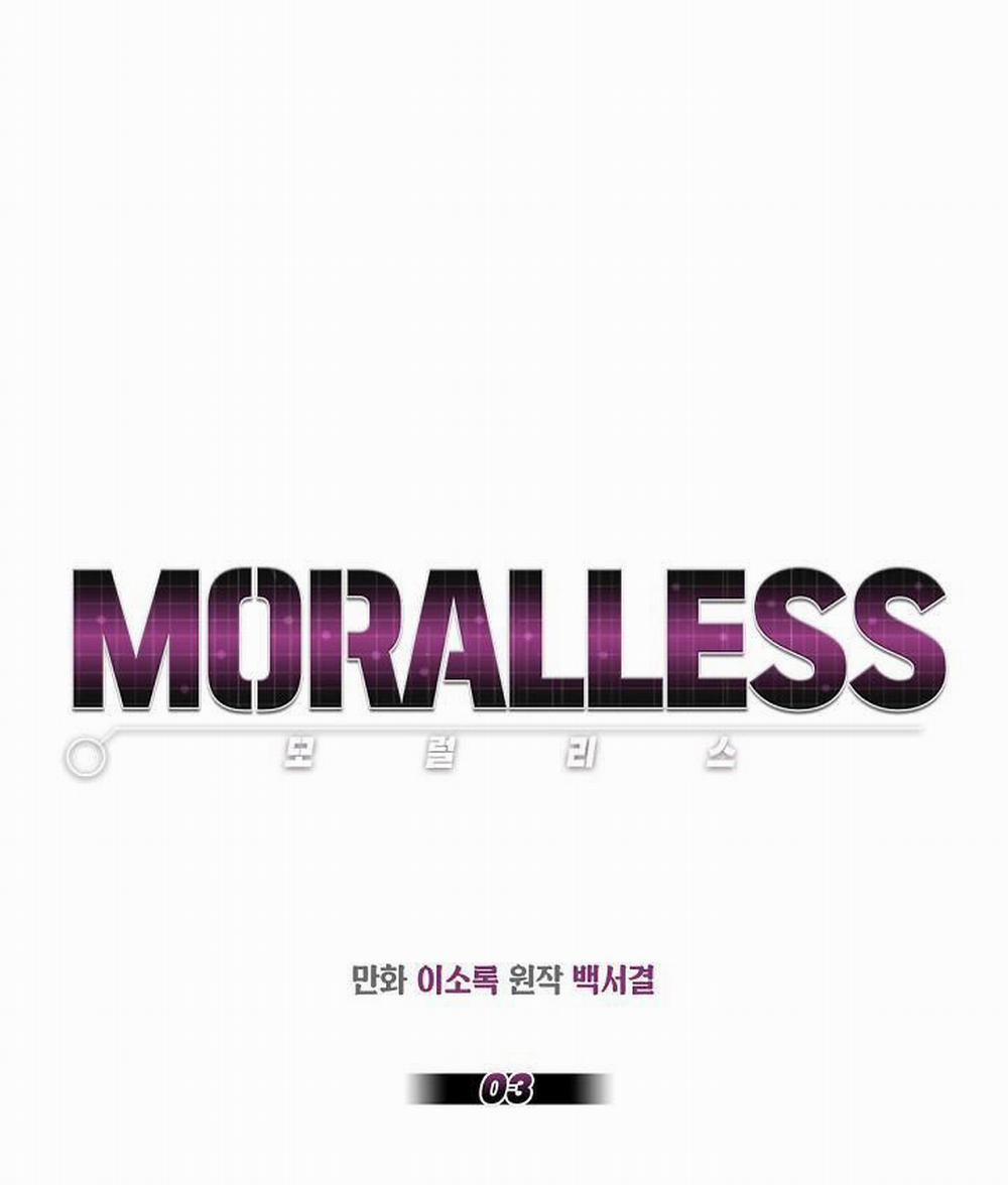 Moralless 3 trang 0