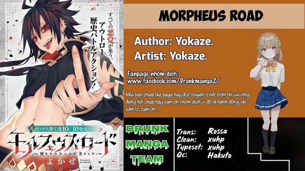 Morpheus Road 1 trang 0
