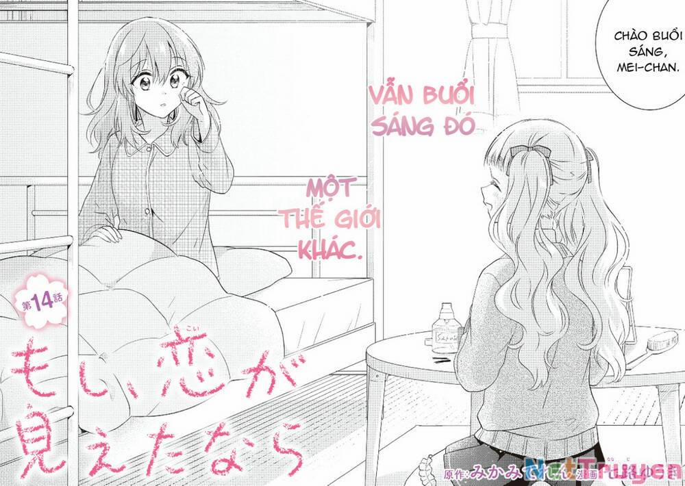 Moshi, Koi Ga Mieta Nara 14 trang 1