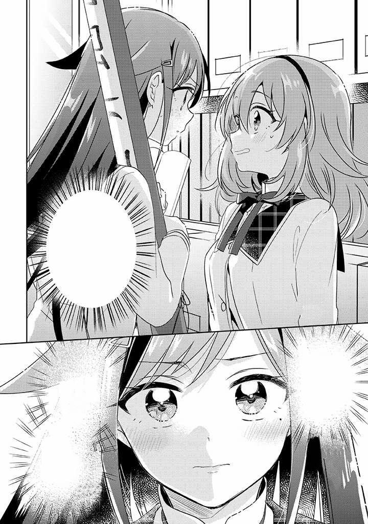 Moshi, Koi Ga Mieta Nara 2.2 trang 1