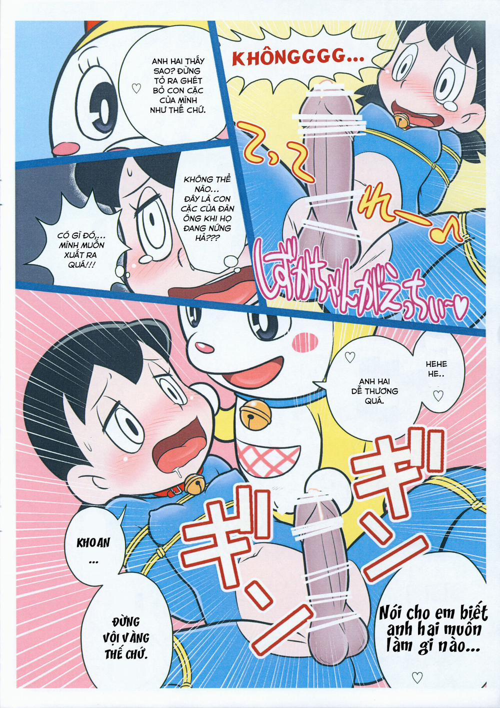 Moshimo Shizuka-chan ga Myou ni Ecchi na Doraemon dattara (Doraemon) Oneshot trang 5