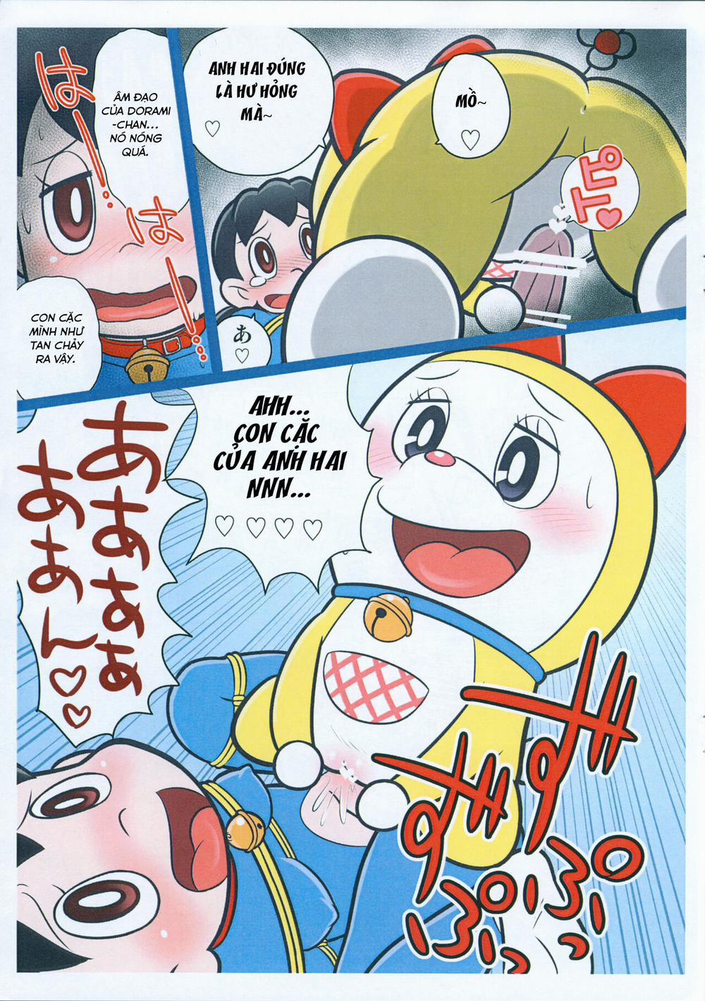 Moshimo Shizuka-chan ga Myou ni Ecchi na Doraemon dattara (Doraemon) Oneshot trang 6