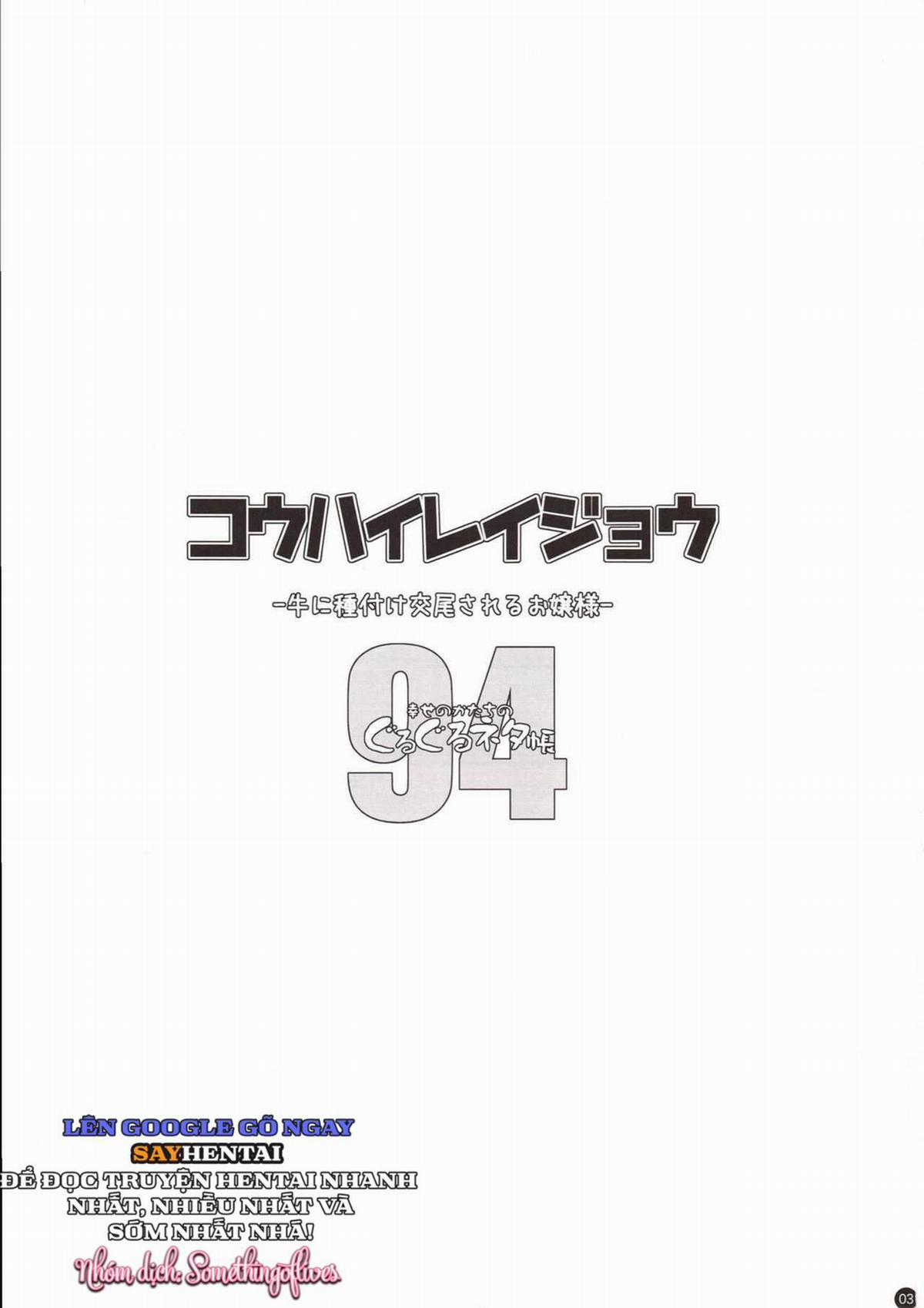 Một cô gái trẻ được thụ tinh và giao phối bởi một con bò 1 trang 1