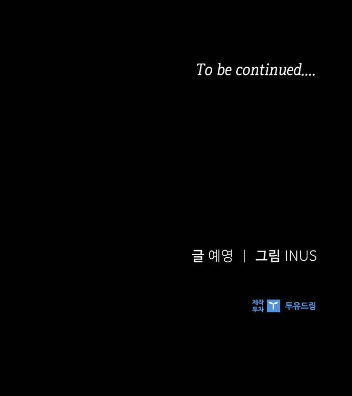 Một Đêm Cùng Hoàng Đế 0 trang 45