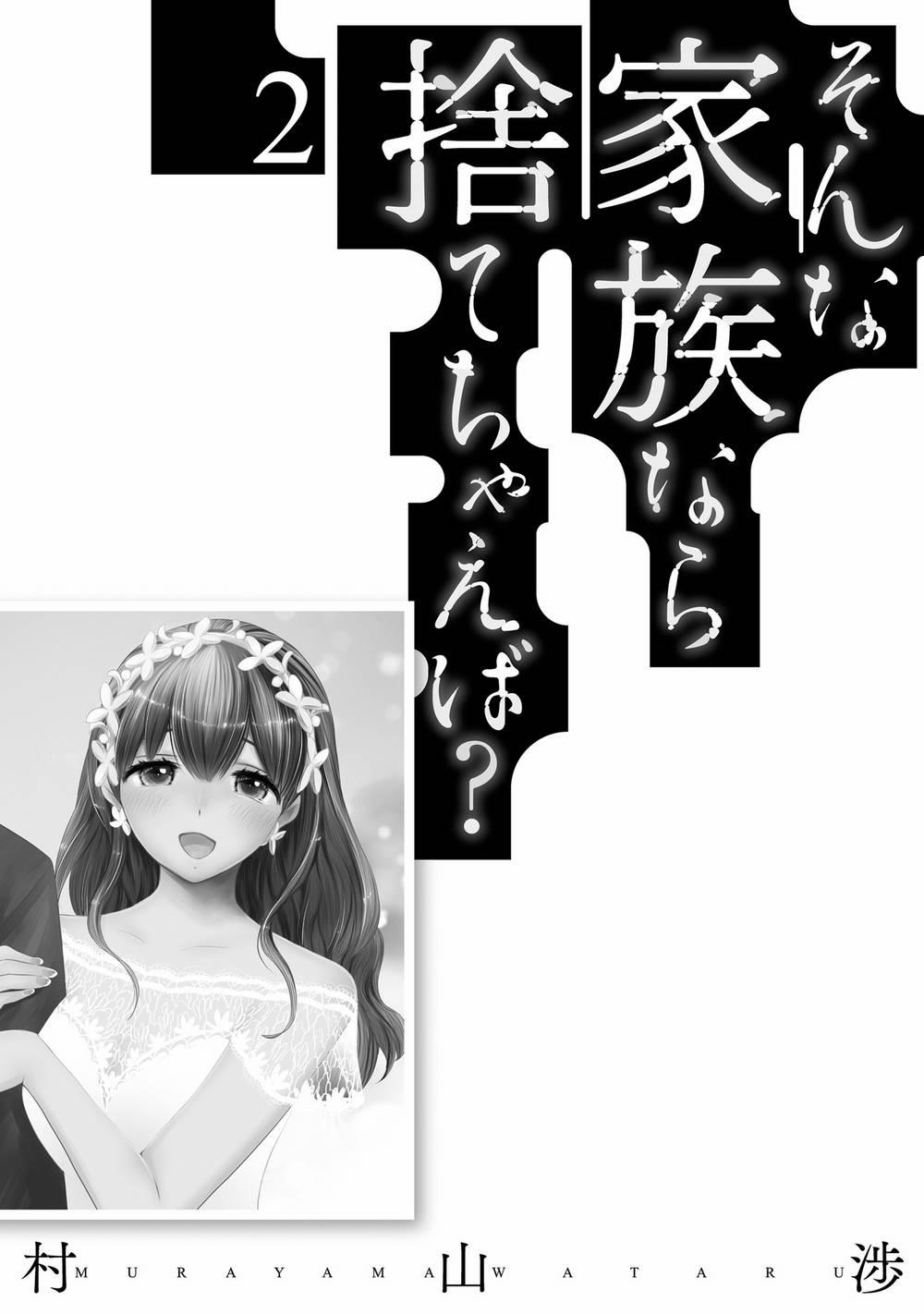 Một Gia Đình Như Vậy Có Đáng Để Giữ Lại Không? 14 trang 27