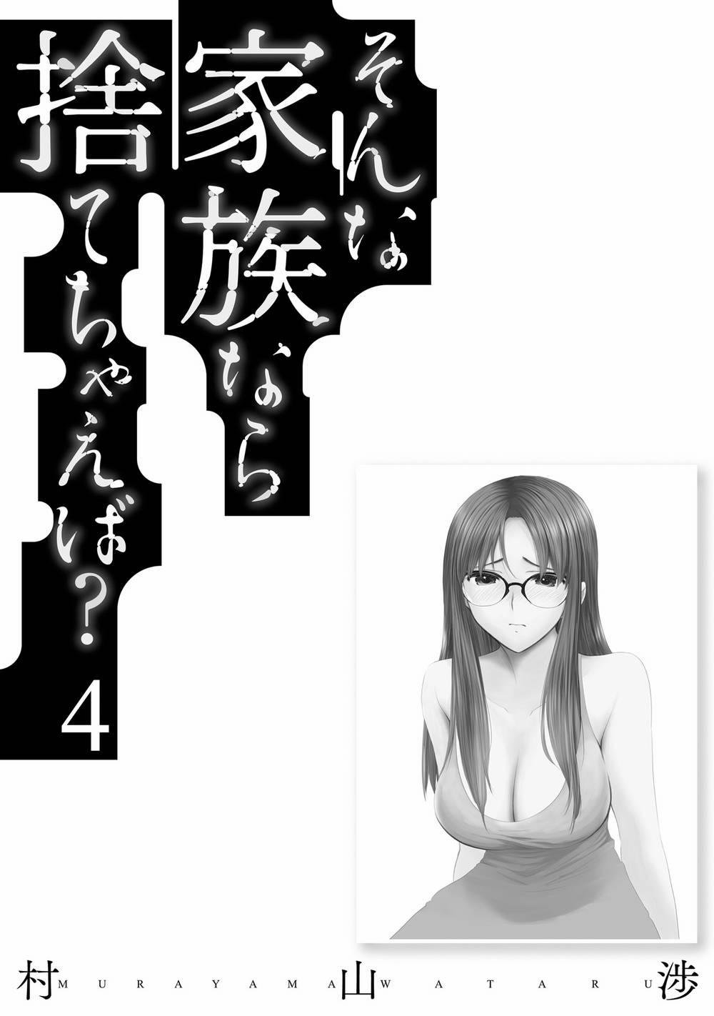 Một Gia Đình Như Vậy Có Đáng Để Giữ Lại Không? 28 trang 31