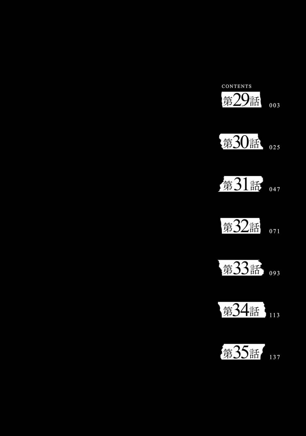 Một Gia Đình Như Vậy Có Đáng Để Giữ Lại Không? 29 trang 4