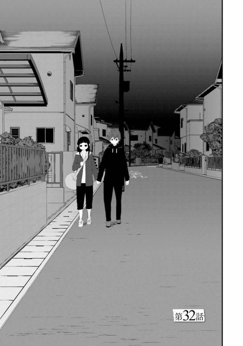 Một Gia Đình Như Vậy Có Đáng Để Giữ Lại Không? 32 trang 2