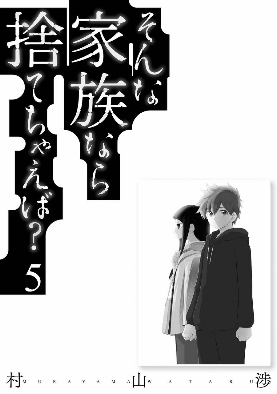 Một Gia Đình Như Vậy Có Đáng Để Giữ Lại Không? 35 trang 26