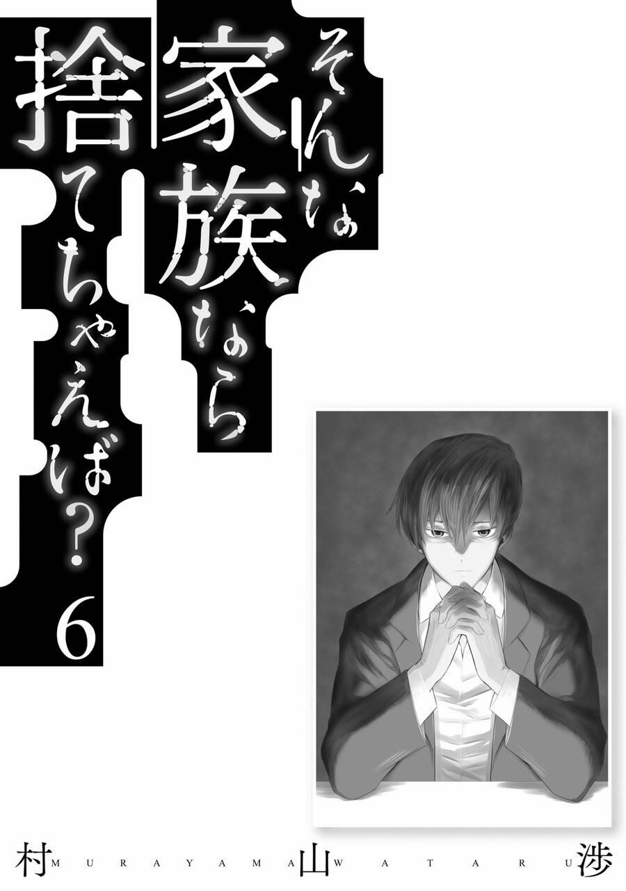 Một Gia Đình Như Vậy Có Đáng Để Giữ Lại Không? 42 trang 28