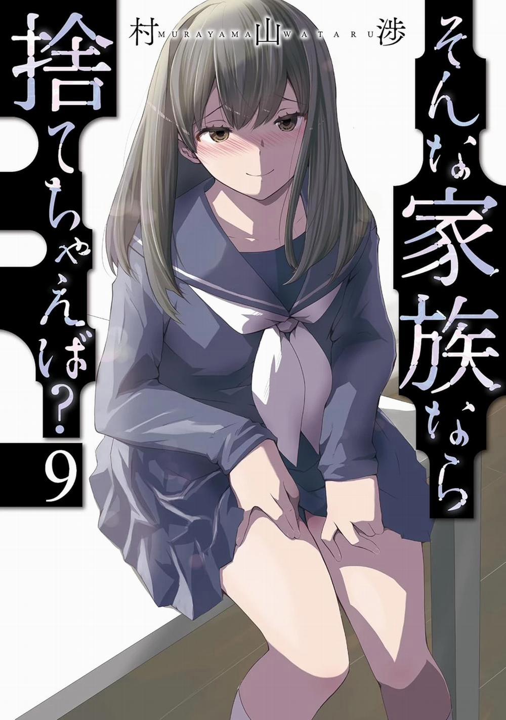 Một Gia Đình Như Vậy Có Đáng Để Giữ Lại Không? 57 trang 2